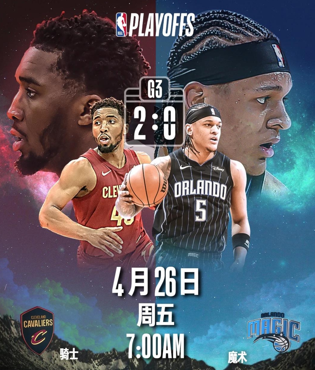 包含里程碑夜费城76人远射贴柱，NBA季后赛窗口期刷纪录，赛场秩序良好，年轻球员得到机会的词条